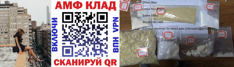 АМФЕТАМИН VHQ  Купить где  Нерюнгри 