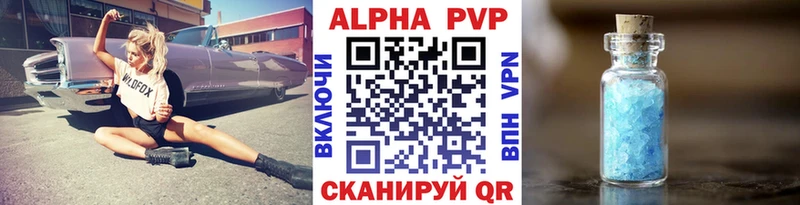 Купить закладки  Нерюнгри  APVP Соль 