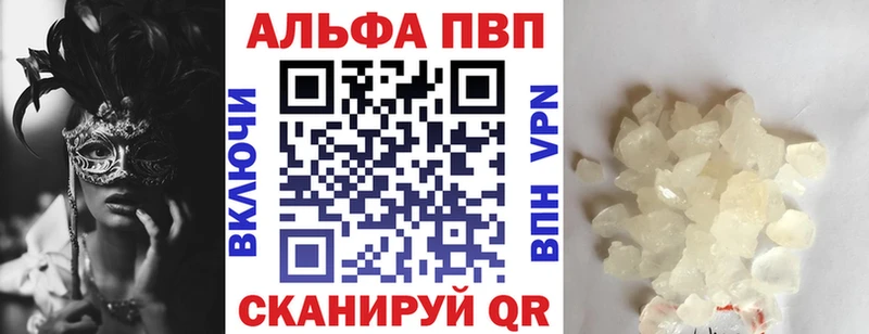 Alpha-PVP СК КРИС Нерюнгри