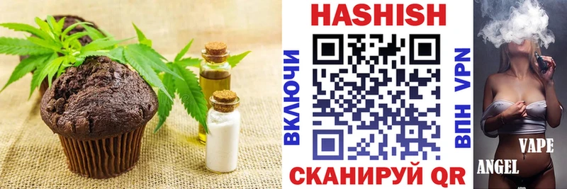 Печенье с ТГК конопля  Купить где  Нерюнгри 