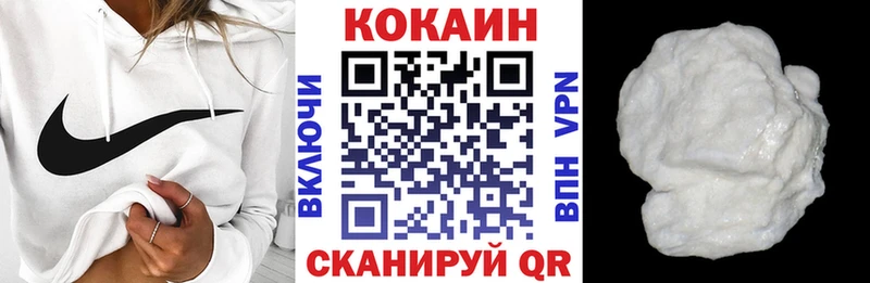 COCAIN Боливия  Купить где  Нерюнгри 