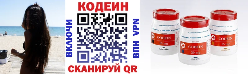 Купить закладки  Нерюнгри  Кодеиновый сироп Lean напиток Lean (лин) 