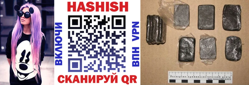 Купить закладки  Нерюнгри  ГАШ VHQ 