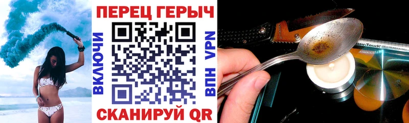 ГЕРОИН VHQ  Купить  Нерюнгри 