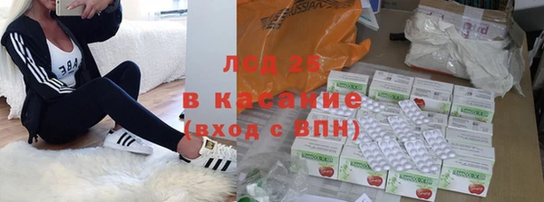 спайс Володарск