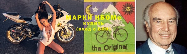 спайс Володарск
