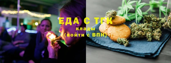 спайс Володарск