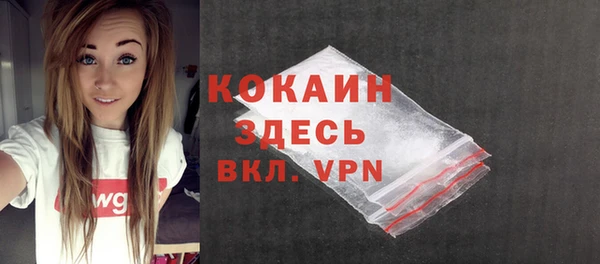 спайс Володарск