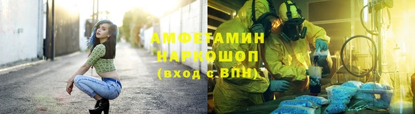 спайс Володарск