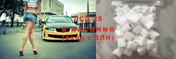 гидропоника Волосово