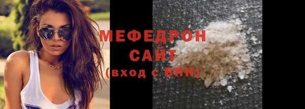 марки nbome Волоколамск