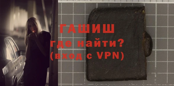 марки nbome Волоколамск
