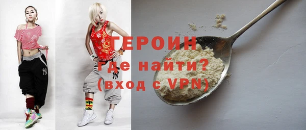 спайс Володарск