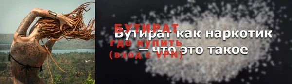 гидропоника Волосово