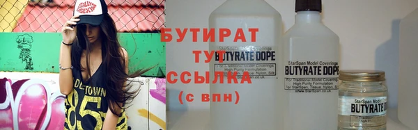 спайс Володарск