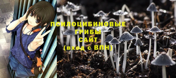 марки nbome Волоколамск