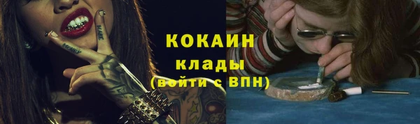 марки nbome Волоколамск