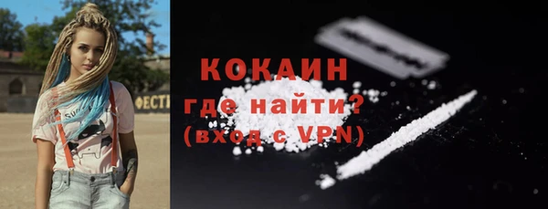 марки nbome Волоколамск