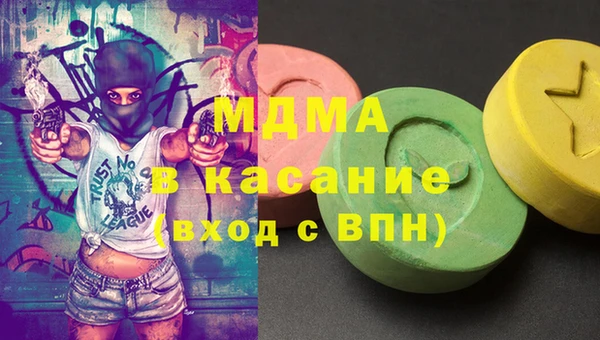 спайс Володарск
