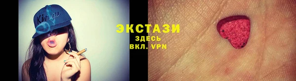 гидропоника Волосово