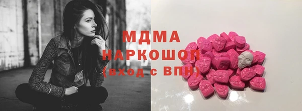 спайс Володарск