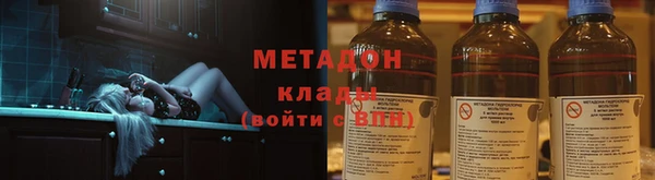 марки nbome Волоколамск