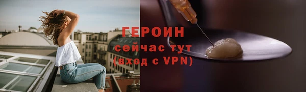 спайс Володарск