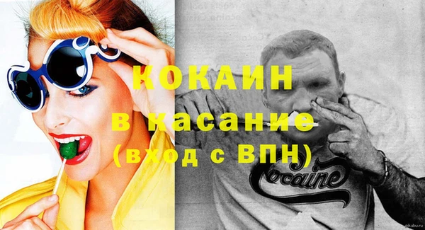 марки nbome Волоколамск