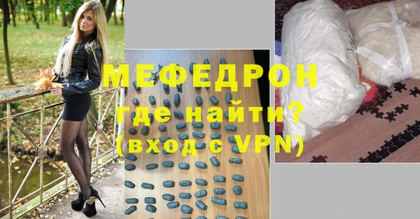 марки nbome Волоколамск