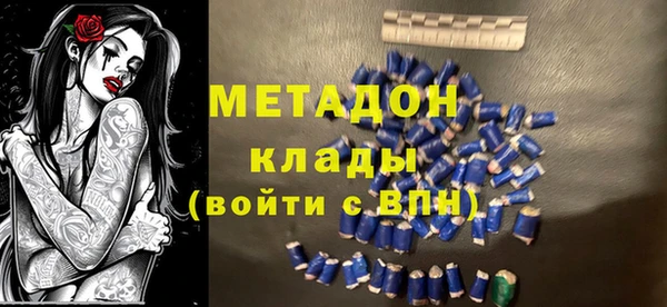 марки nbome Волоколамск