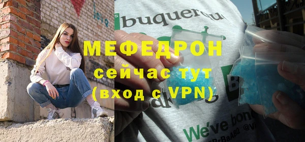 марки nbome Волоколамск