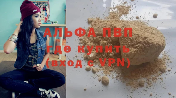 марки nbome Волоколамск