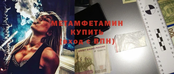 гидропоника Волосово