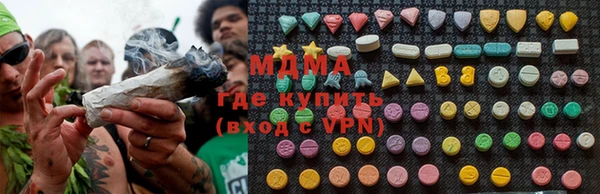 марки nbome Волоколамск