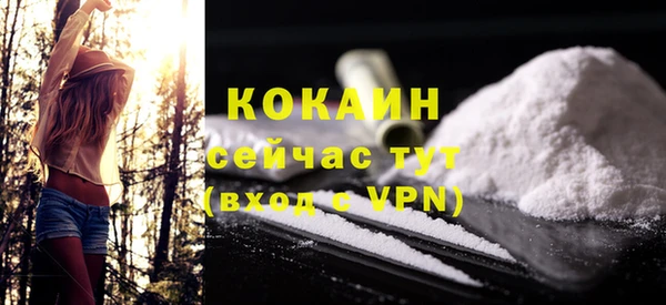 марки nbome Волоколамск