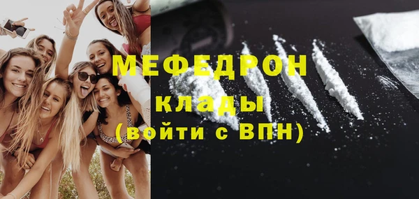 спайс Володарск