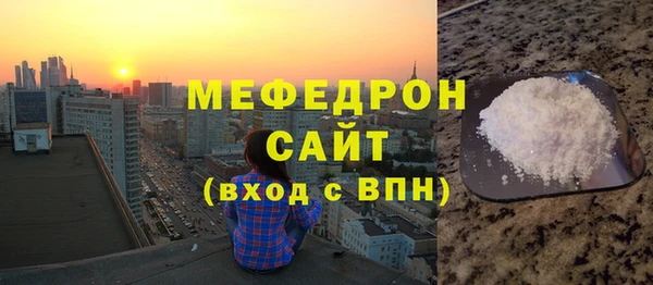 спайс Володарск