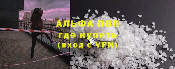 марки nbome Волоколамск