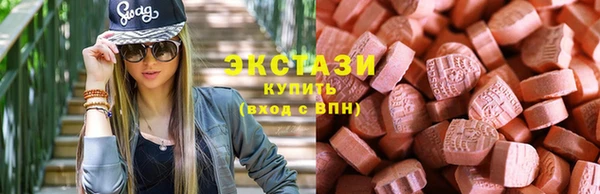 спайс Володарск