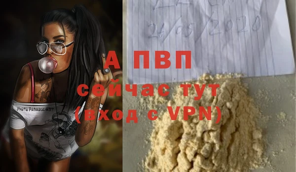 марки nbome Волоколамск