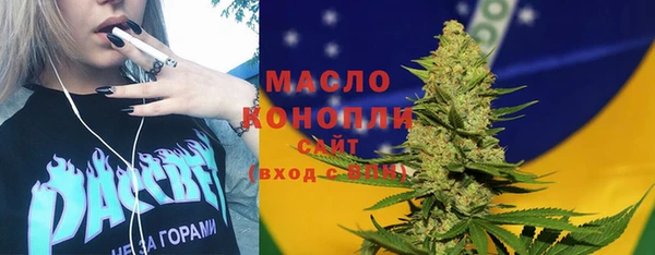 спайс Володарск