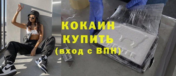 марки nbome Волоколамск