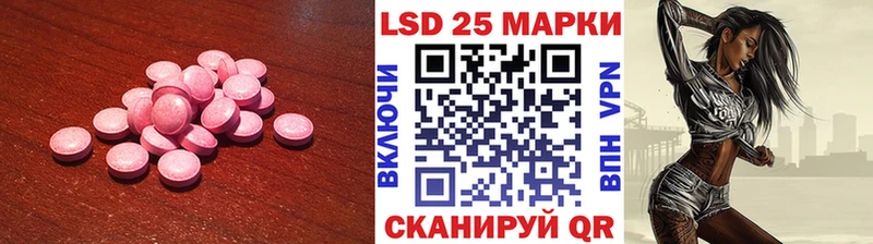 LSD-25 экстази кислота  Купить где  Нерюнгри 
