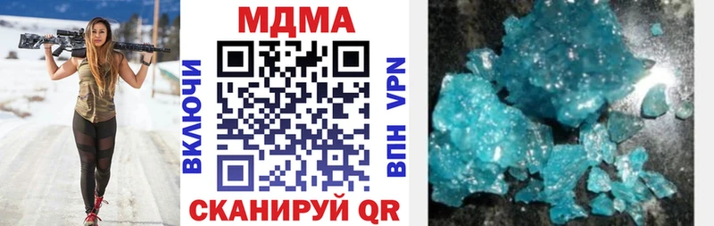 MDMA молли Нерюнгри