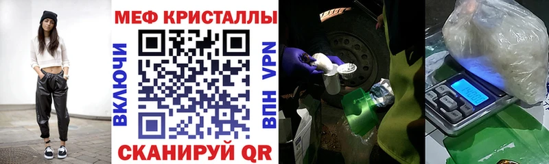 МЯУ-МЯУ мяу мяу  Купить где  Нерюнгри 