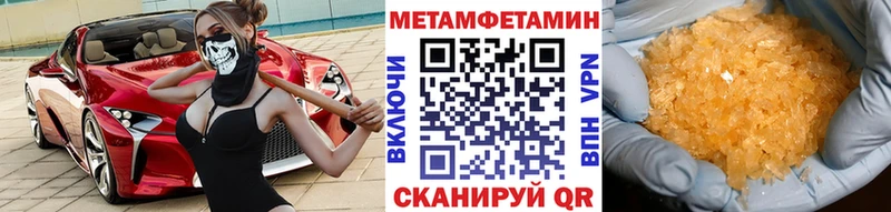 Метамфетамин витя  Купить  Нерюнгри 