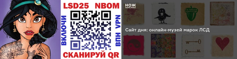 Купить закладки  Нерюнгри  Наркотические марки 1500мкг 